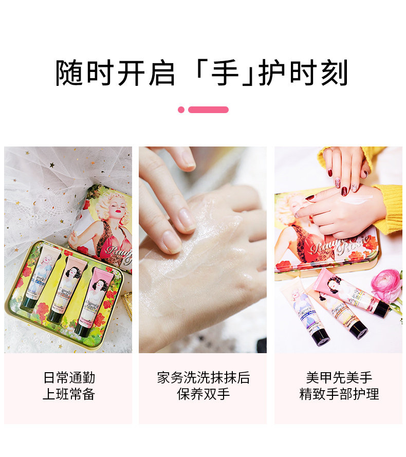  格兰玛弗兰护手霜