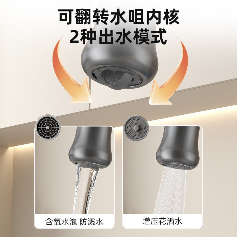 水龙头延伸器抽拉替换喷头黄铜增压防溅万向多用防堵厨卫通用水嘴,淘宝优惠券,粉丝福利购,淘宝优惠卷