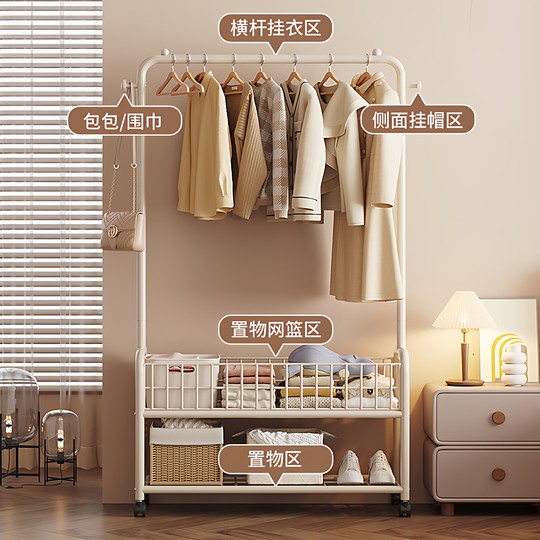 挂衣架落地卧室内宿舍衣帽架小型简易家用衣服收纳置物晾衣架移动