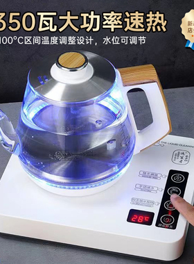 底部上水壶无水柱大容量智能简约