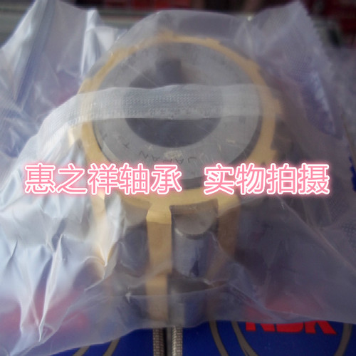 日本NSK轴承  整体偏心轴承 130752305 尺寸；25*68.2*42 - 图2
