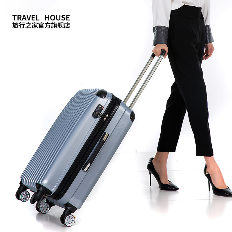 旅行之家刹车轮男女可扩容拉杆箱 旅行之家箱包旅行箱