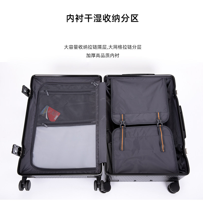 旅行之家新款女万向轮24寸男登机箱 旅行之家箱包旅行箱