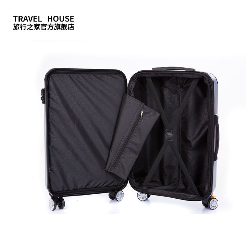 旅行之家刹车轮男女可扩容拉杆箱 旅行之家箱包旅行箱
