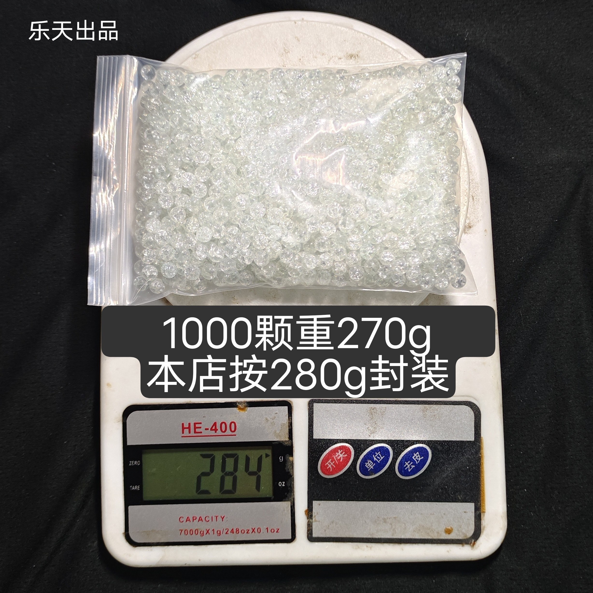 超精6mm爆花弹高精密实心玻璃球裂纹滚珠加硬加重六毫米bb开花蛋,淘宝优惠券,粉丝福利购,淘宝优惠卷