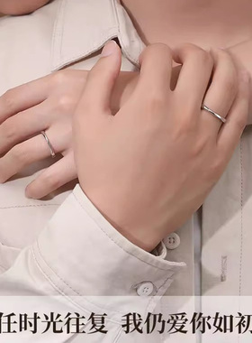 足银999莫比乌斯环情侣戒指男女一对素圈对戒情人节礼物送女朋友