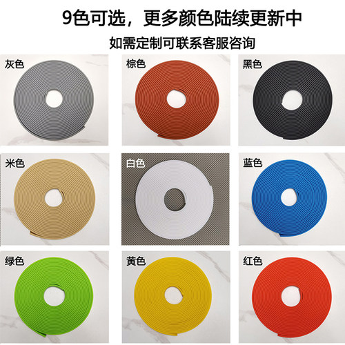 封边条自粘橱柜包边U型木板板材包边条家具衣柜子门桌椅软收边条 - 图2
