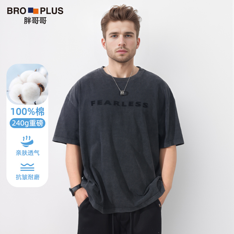 7XL6XL5XL Plus size men's short-sleeved T-shirt肥佬新短袖T恤 - 图0