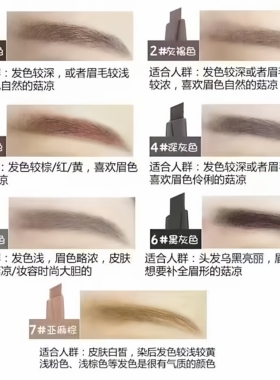韩国ETUDE HOUSE爱丽小屋双头自动眉笔带刷防水持久不晕染不脱色