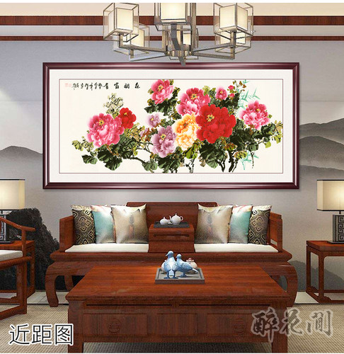 沙发背景墙装饰画客厅壁画现代自粘壁画国画新中式花开富贵牡丹图 - 图1