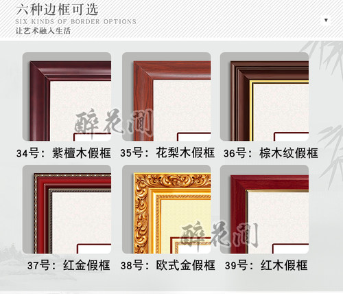 中式玄关装饰画入户门走廊过道挂画竖版画装饰山水画风景画玄关画 - 图2