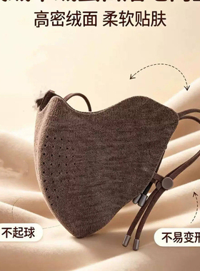 保暖口罩防风防寒2026新款女高颜值秋冬保暖面罩紫外线东北防冻脸