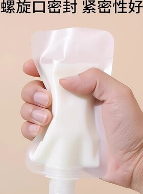 旅行分装袋洗发水乳液沐浴露洗面奶挤压分装瓶防水脸部美容收纳