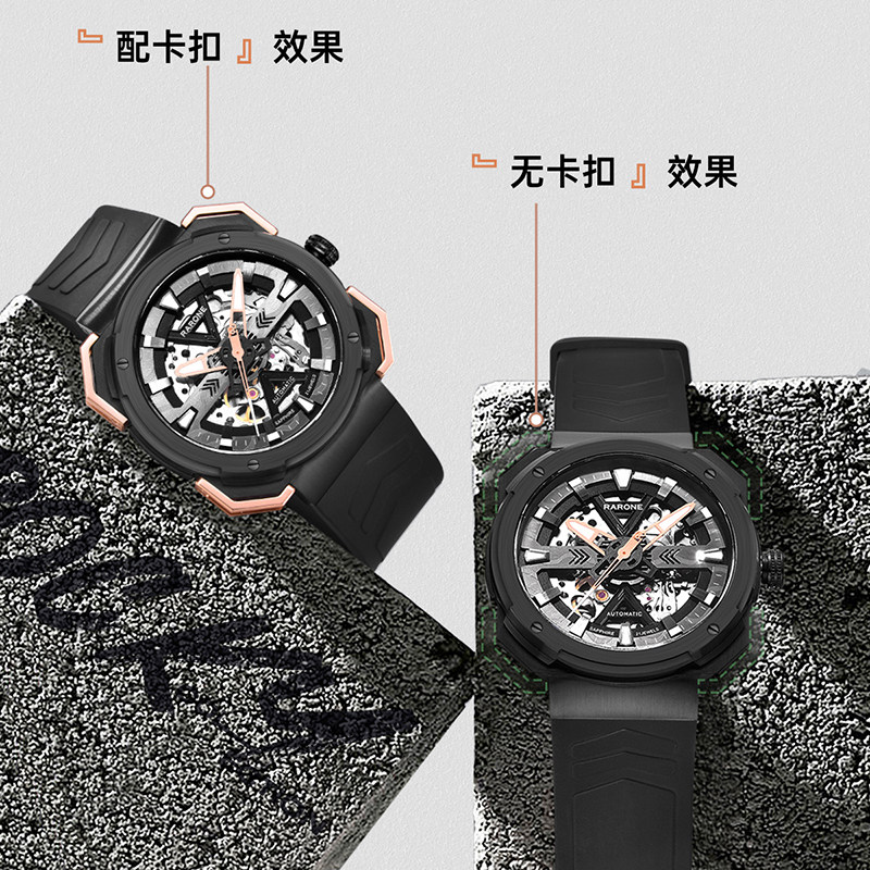 Rarone雷诺Rock系列机械表男款全自动纯机械表男士新款国产腕表