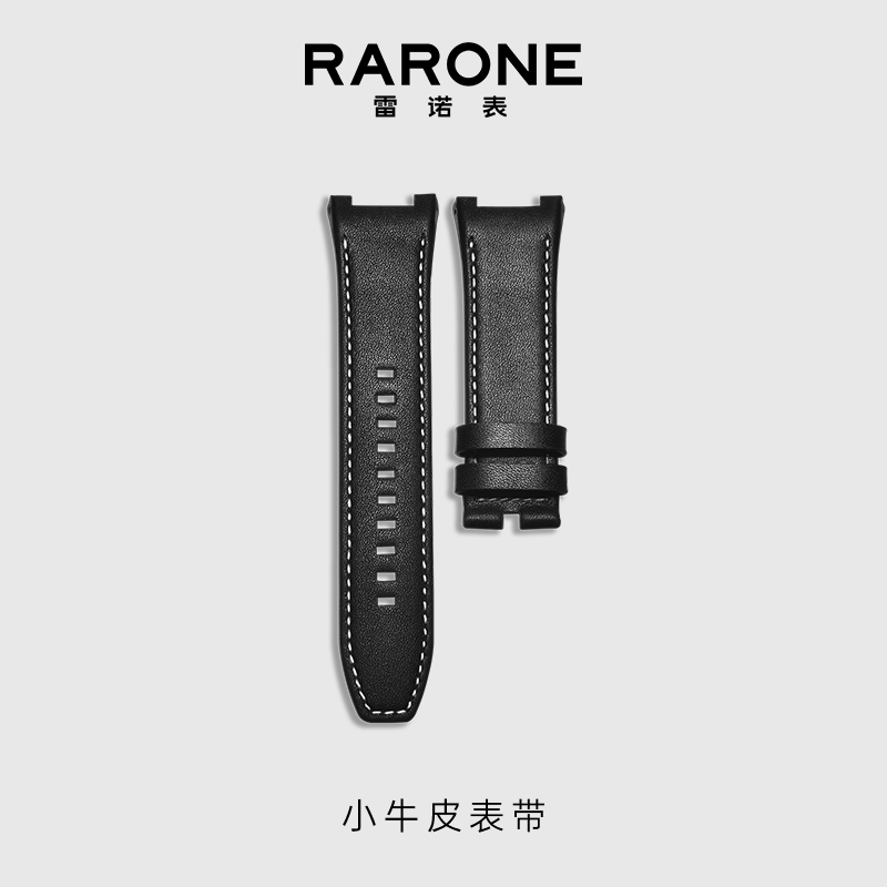 Rarone雷诺双子星替换表带胶带钢带龙年【下单前询客服是否适配】