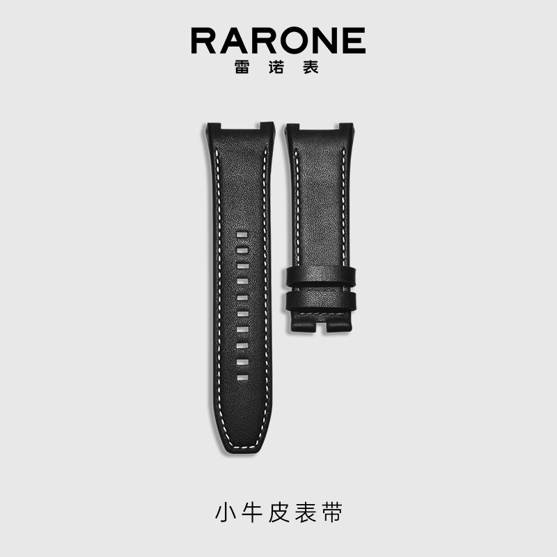 Rarone雷诺双子星替换表带胶带钢带龙年【下单前询客服是否适配】 - 图1