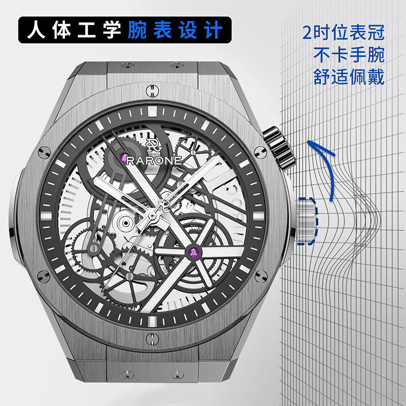 rarone雷诺双子星x男款纯全机械表 雷诺手表国产腕表