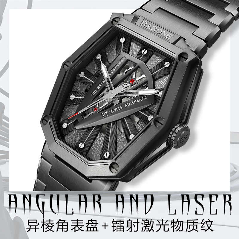 【范丞丞同款】雷诺镭骑士潮流机械表 雷诺手表国产腕表