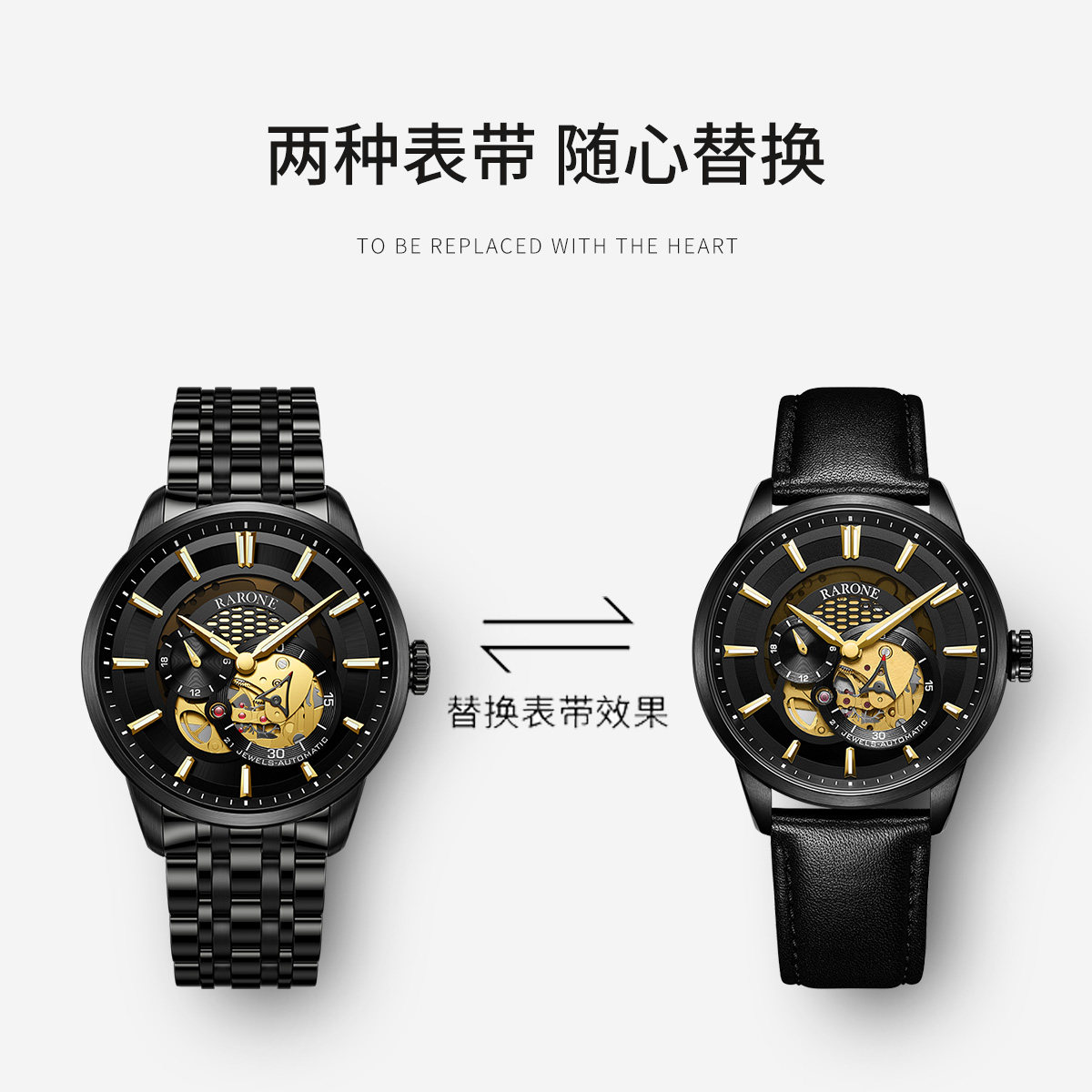 贾乃亮同款雷诺星际系列官方机械表 雷诺手表国产腕表