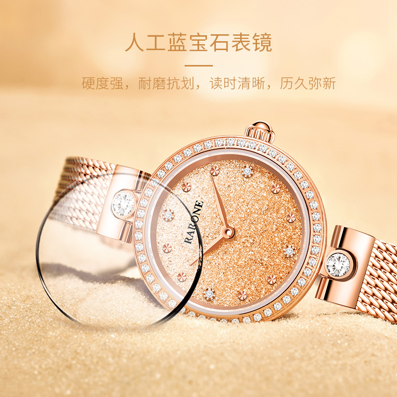 Rarone雷诺手表女简约石英表女款气质满天星小表盘女表轻奢小众