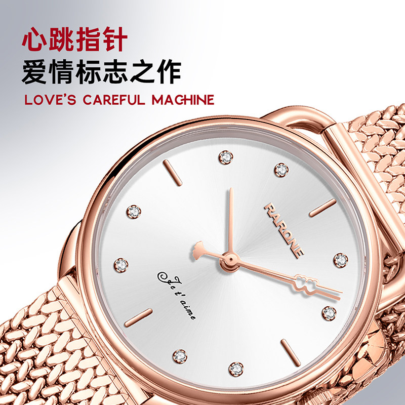 Rarone雷诺心跳情侣手表情侣款石英表女男款浪漫国产正品名牌高端