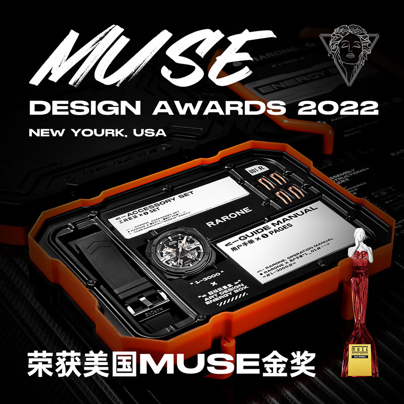 Rarone雷诺Rock系列机械表男款全自动纯机械表男士新款国产腕表