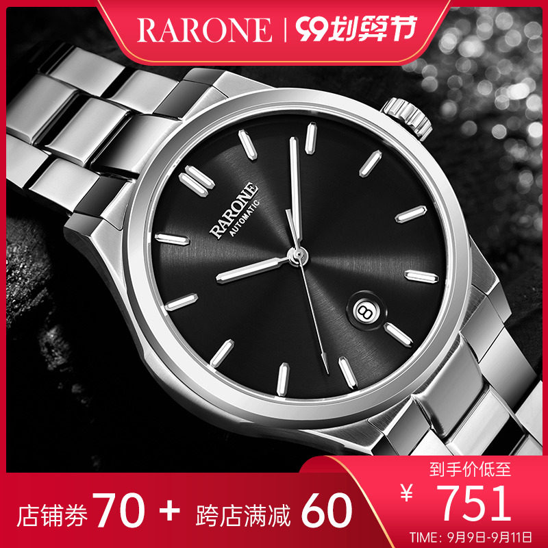 雷诺2020新款男经典商务全机械表 雷诺手表国产腕表