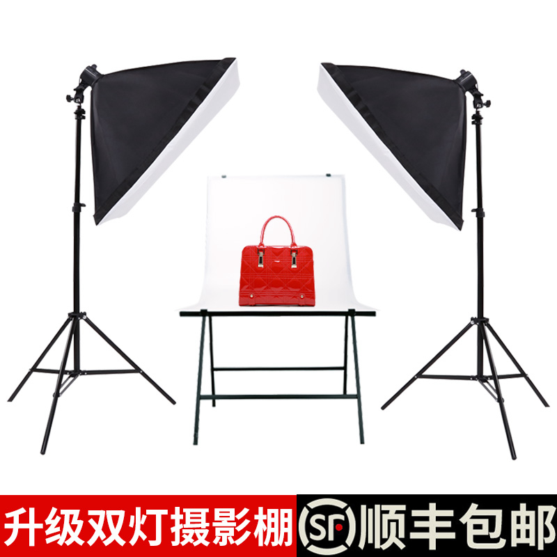 淘寶攝影棚柔光箱套裝攝影燈棚人像補光拍照攝燈箱靜物道具攝影箱