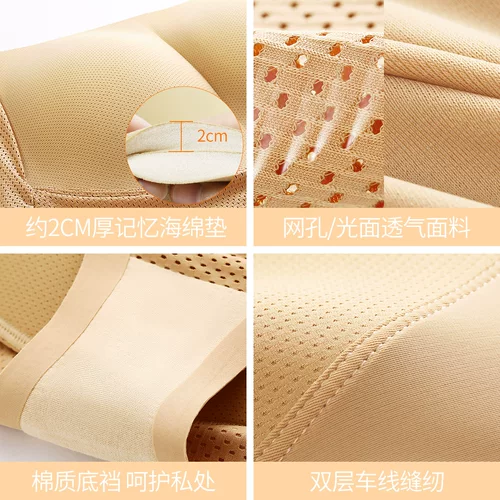 Летняя набедренная накладка, белье для коррекции формы бедер, тонкое нижнее белье, безопасные штаны