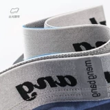 Летние трусы, тонкие дышащие штаны