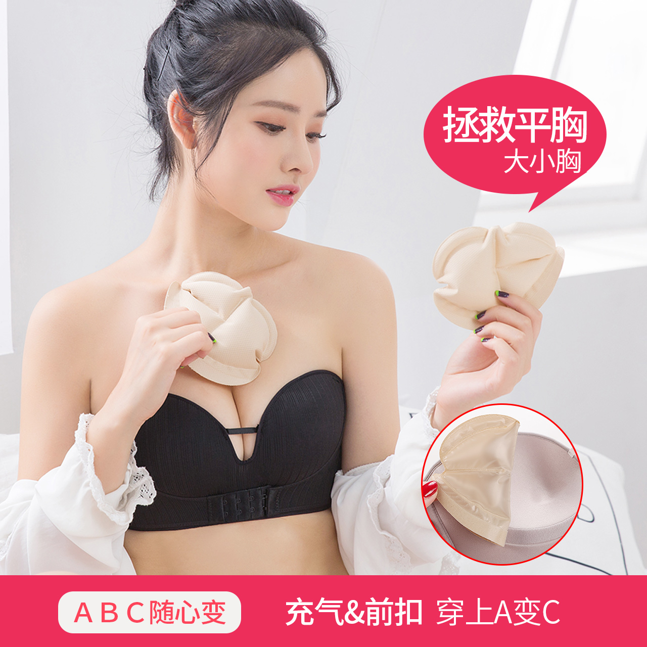 梦邦内衣专营店无肩带文胸聚拢防滑小胸加厚裹抹胸式大胸薄款隐形内衣女礼服美背0