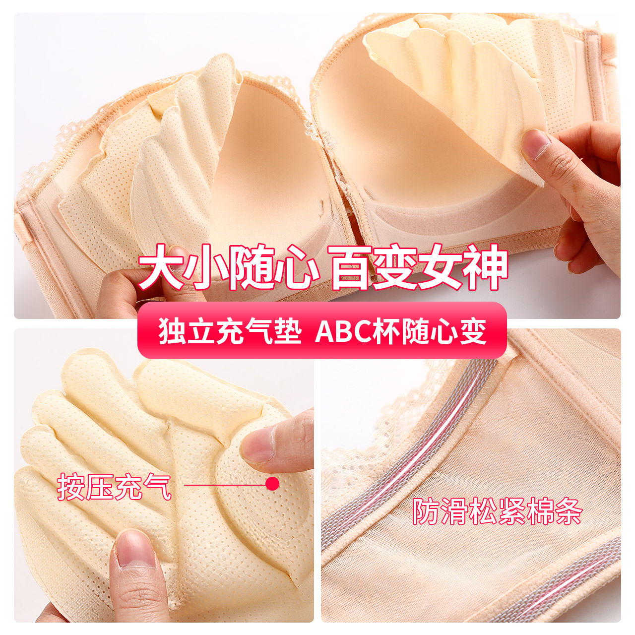 梦邦内衣专营店前扣无肩带内衣女防滑聚拢文胸大胸薄款小胸加厚裹抹胸隐形无钢圈1