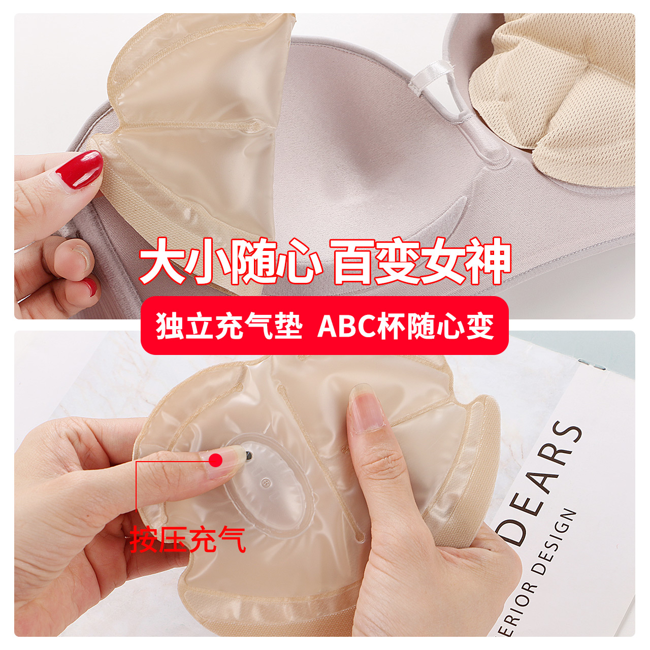 梦邦内衣专营店无肩带文胸聚拢防滑小胸加厚裹抹胸式大胸薄款隐形内衣女礼服美背1