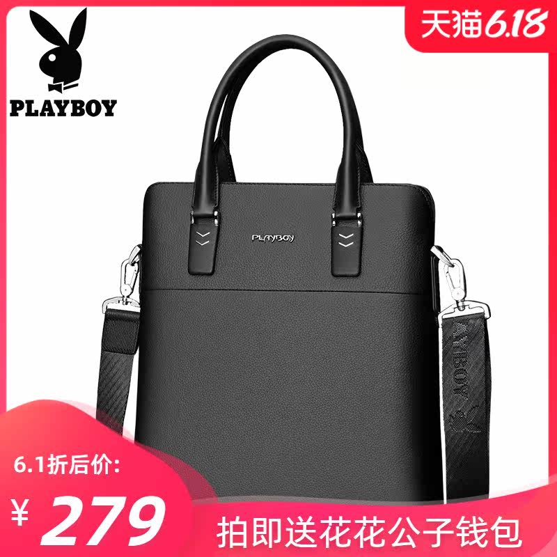 花花公子手提包牛皮单肩竖款公文包 益程箱包男士包袋