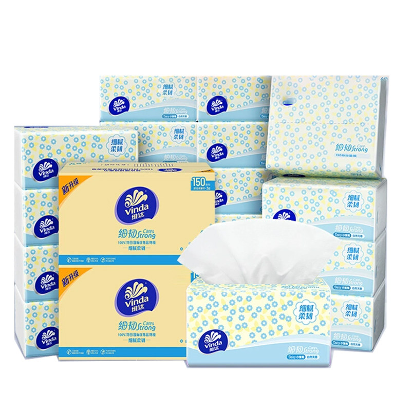 维达细韧抽纸巾150抽40大包实惠装家用纸巾面巾纸抽餐巾纸抽DY,淘宝优惠券,粉丝福利购,淘宝优惠卷