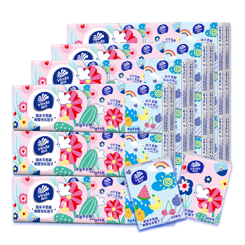 维达超韧无香手帕纸3层8张吾皇小包纸巾随身便携式面巾纸餐巾纸DY,淘宝优惠券,粉丝福利购,淘宝优惠卷