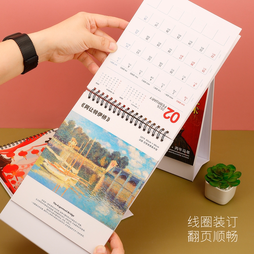 2026年台历莫奈梵高复古油画艺术记事桌历商务日历创意小清新竖款台历定制 月计划日程本马年贺岁台历可定制 - 图1