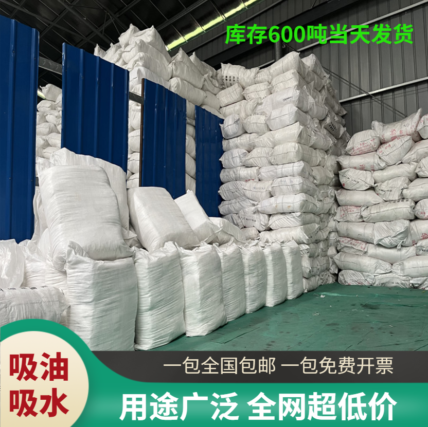 擦机布全棉纱工业抹布浅色纯棉大块40碎布吸油吸水不掉毛破布揩布 - 图1