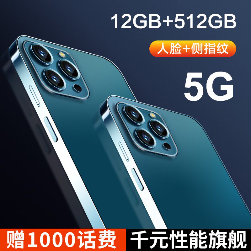 2022新款5g华为荣耀oppo小米vivo 嘉宇金成数码手机