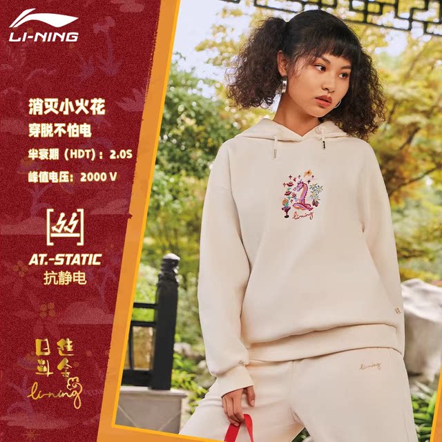 Li Ning ເສື້ອຢືດສີແດງທີ່ມີເສື້ອຢືດຜູ້ຊາຍຄົນອັບເດດ: ແຫ່ງຊາດ embroidered jacket ພາກຮຽນ spring ແລະດູໃບໄມ້ລົ່ນວ່າງກິລາເທິງຂອງຄູ່ຜົວເມຍ