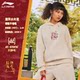 Li Ning ເສື້ອຢືດສີແດງທີ່ມີເສື້ອຢືດຜູ້ຊາຍຄົນອັບເດດ: ແຫ່ງຊາດ embroidered jacket ພາກຮຽນ spring ແລະດູໃບໄມ້ລົ່ນວ່າງກິລາເທິງຂອງຄູ່ຜົວເມຍ