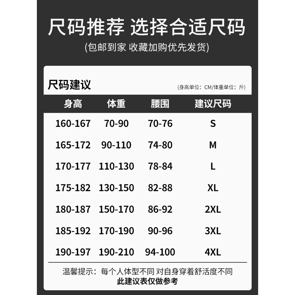 李宁运动健身衣男速干套装高弹压缩篮球跑步训练打底裤紧身衣服男,淘宝优惠券,粉丝福利购,淘宝优惠卷
