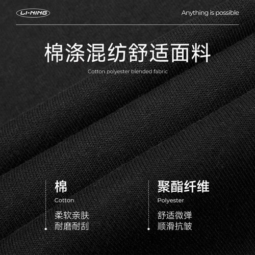 李宁卫衣男2026新款春秋正品连帽上衣青少年休闲大码宽松运动外套 - 图1