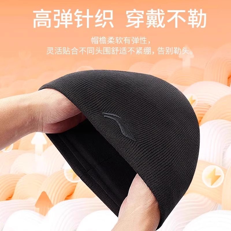 李宁冷帽男女同款秋冬季新款防风防寒加厚毛线帽滑雪保暖针织帽子,淘宝优惠券,粉丝福利购,淘宝优惠卷