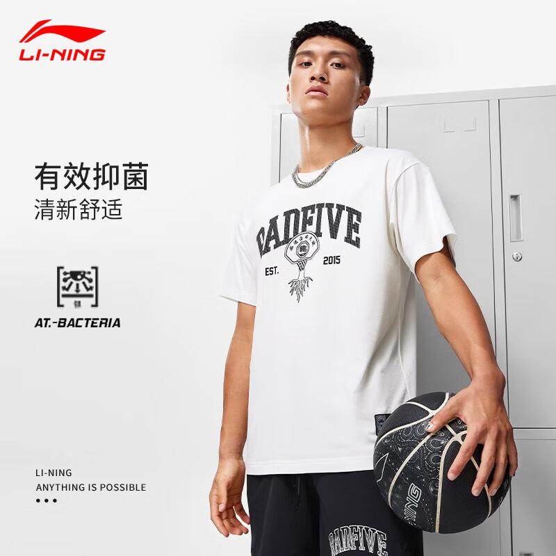 李宁运动T恤男反伍BADFIVE排湿速干短袖T恤男篮球休闲半袖文化衫,淘宝优惠券,粉丝福利购,淘宝优惠卷