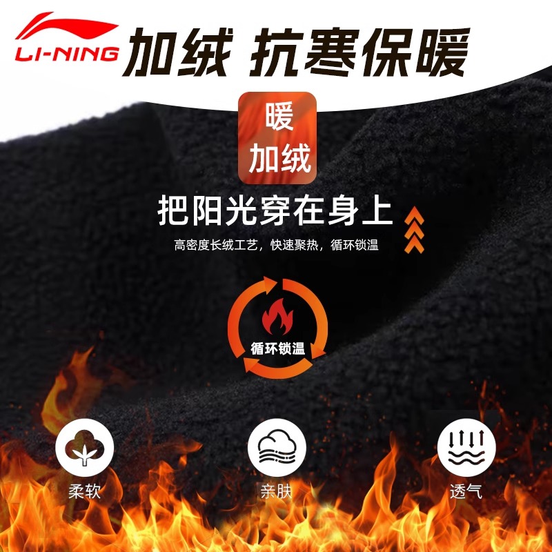 李宁连帽卫衣男女2025秋季新款加绒上衣情侣黑色潮流宽松运动外套 - 图1