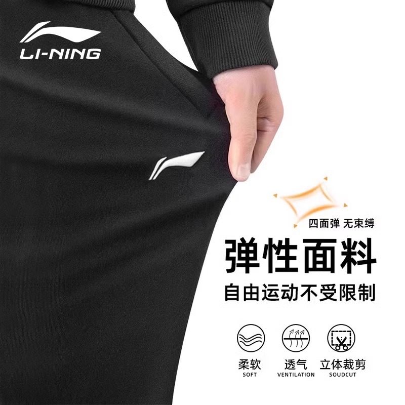 李宁运动套装男士秋冬季新款卫衣加绒长裤风衣外套三件套跑步服男,淘宝优惠券,粉丝福利购,淘宝优惠卷