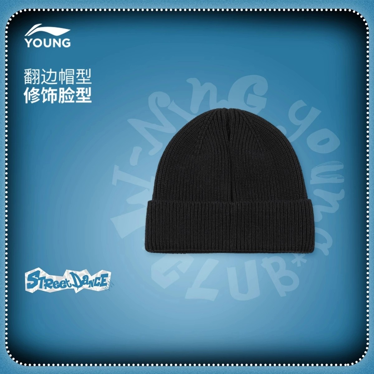 李宁男女童秋冬季新款加厚针织毛线帽翻边纯色单色圆顶帽保暖帽子,淘宝优惠券,粉丝福利购,淘宝优惠卷