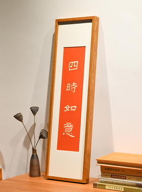 四时如意玄关柜装饰画摆件