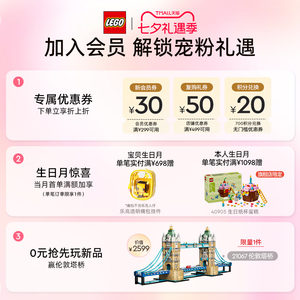七夕礼物乐高官方旗舰店42232机械组科尼赛克超跑赛车跑车积木